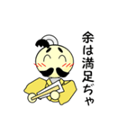とのさま気分ぢゃ（個別スタンプ：19）