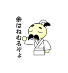 とのさま気分ぢゃ（個別スタンプ：20）