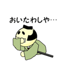 とのさま気分ぢゃ（個別スタンプ：26）