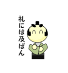 とのさま気分ぢゃ（個別スタンプ：34）