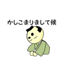 とのさま気分ぢゃ（個別スタンプ：37）