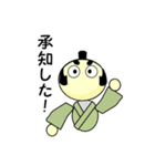 とのさま気分ぢゃ（個別スタンプ：38）