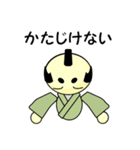 とのさま気分ぢゃ（個別スタンプ：39）