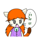 Cat Cattleya（個別スタンプ：8）