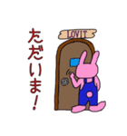 恋うさぎLovit（ラヴィット）（個別スタンプ：25）