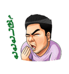 Ben Chalatit（個別スタンプ：5）