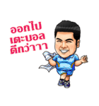 Ben Chalatit（個別スタンプ：13）
