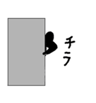 影人間（個別スタンプ：9）