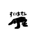 影人間（個別スタンプ：14）
