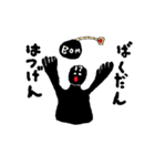 影人間（個別スタンプ：19）