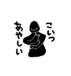 影人間（個別スタンプ：23）