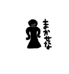 影人間（個別スタンプ：32）