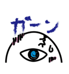 たまごあらし（個別スタンプ：8）