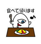 たまごあらし（個別スタンプ：17）