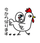 たまごあらし（個別スタンプ：18）