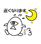 たまごあらし（個別スタンプ：19）