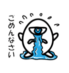 たまごあらし（個別スタンプ：26）