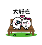 たまごあらし（個別スタンプ：39）