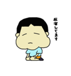 ペキニーズ大好きたあ坊の日常（個別スタンプ：27）