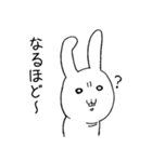 正直ウサギ（個別スタンプ：2）