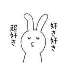 正直ウサギ（個別スタンプ：14）