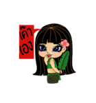 Hello Baby Tani, lovely stickers（個別スタンプ：3）