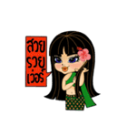 Hello Baby Tani, lovely stickers（個別スタンプ：12）