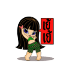 Hello Baby Tani, lovely stickers（個別スタンプ：14）