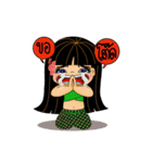 Hello Baby Tani, lovely stickers（個別スタンプ：23）