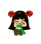 Hello Baby Tani, lovely stickers（個別スタンプ：33）