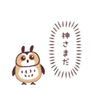 うさぎふくろう（個別スタンプ：39）