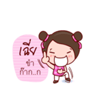 Yong Yee Teochew Girl In Working Day（個別スタンプ：7）