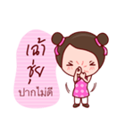 Yong Yee Teochew Girl In Working Day（個別スタンプ：12）