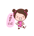 Yong Yee Teochew Girl In Working Day（個別スタンプ：23）