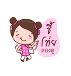 Yong Yee Teochew Girl In Working Day（個別スタンプ：25）