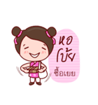 Yong Yee Teochew Girl In Working Day（個別スタンプ：27）