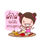 Yong Yee Teochew Girl In Working Day（個別スタンプ：31）