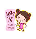 Yong Yee Teochew Girl In Working Day（個別スタンプ：34）