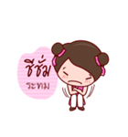 Yong Yee Teochew Girl In Working Day（個別スタンプ：36）