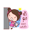 Yong Yee Teochew Girl In Working Day（個別スタンプ：37）