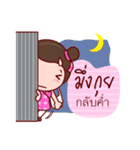 Yong Yee Teochew Girl In Working Day（個別スタンプ：38）