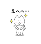 まいにちしろねこ（個別スタンプ：13）