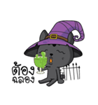 Catdy Witch Cat（個別スタンプ：8）