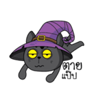 Catdy Witch Cat（個別スタンプ：33）