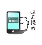 はむれっつ｜日常編（個別スタンプ：11）
