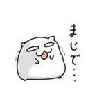 はむれっつ｜日常編（個別スタンプ：14）