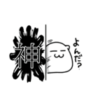はむれっつ｜日常編（個別スタンプ：19）