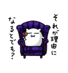 はむれっつ｜日常編（個別スタンプ：21）
