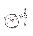 はむれっつ｜日常編（個別スタンプ：32）