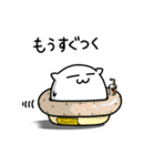 はむれっつ｜日常編（個別スタンプ：36）
